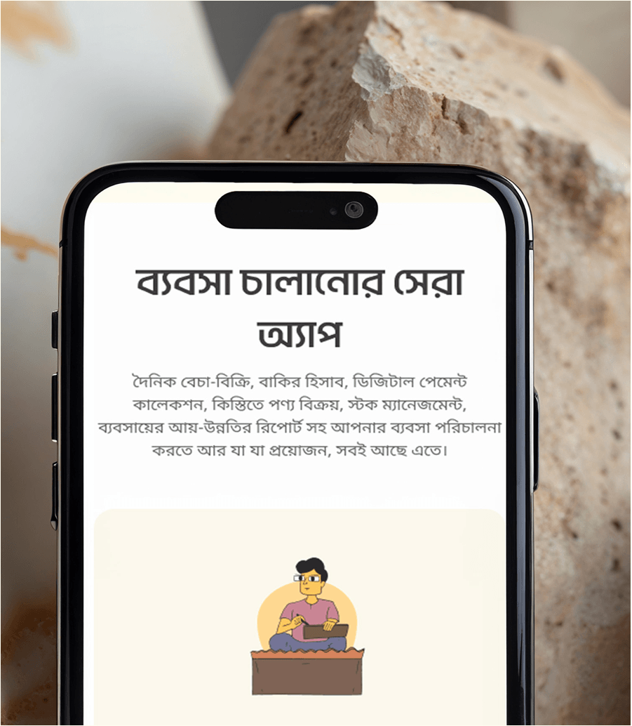 Genesys Solution Image b
